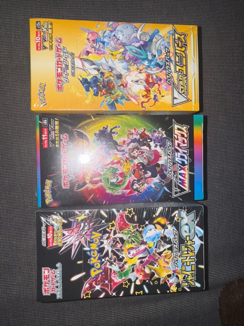 ト*号様 ポケモンカード 未開封BOX まとめ売り