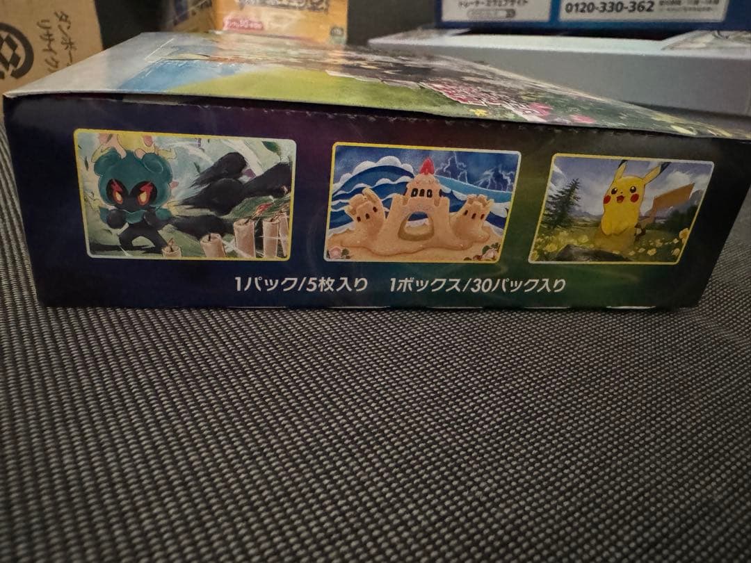 ト*号様 ポケモンカード 未開封BOX まとめ売り