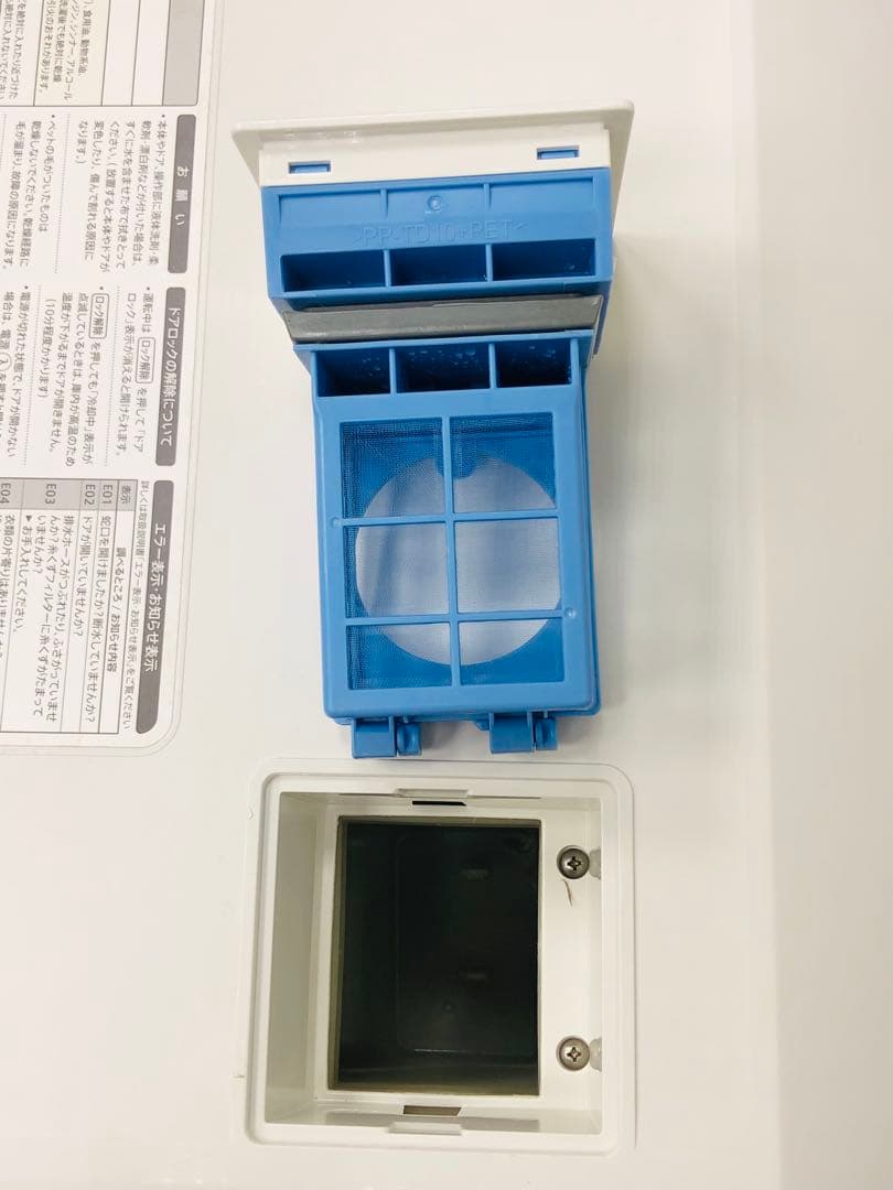 ES-S7E 3ヶ月保証 20年安心分解洗浄マンション右開きドラム式洗濯乾燥