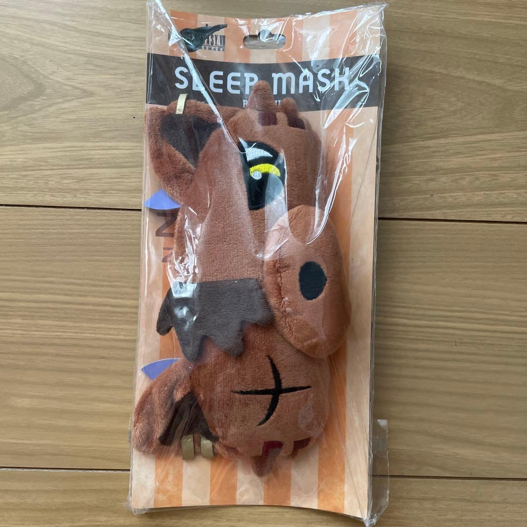 ファイナルファンタジー　Ⅶ リメイク　アイマスク　レッド　RED ⅩⅢ FF