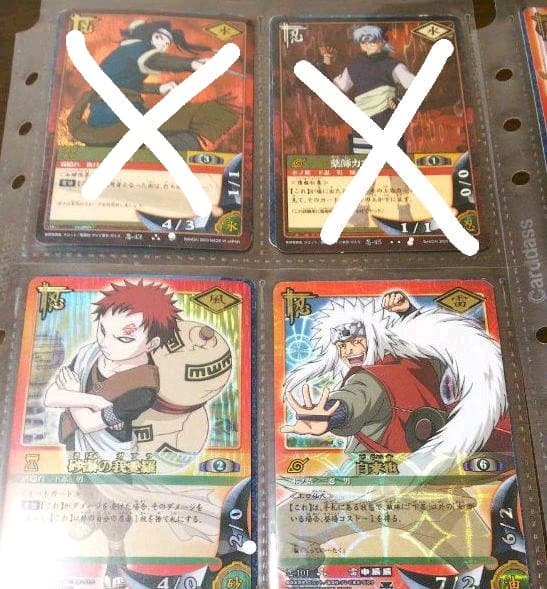 NARUTO -ナルト-カード 【バラ売り】