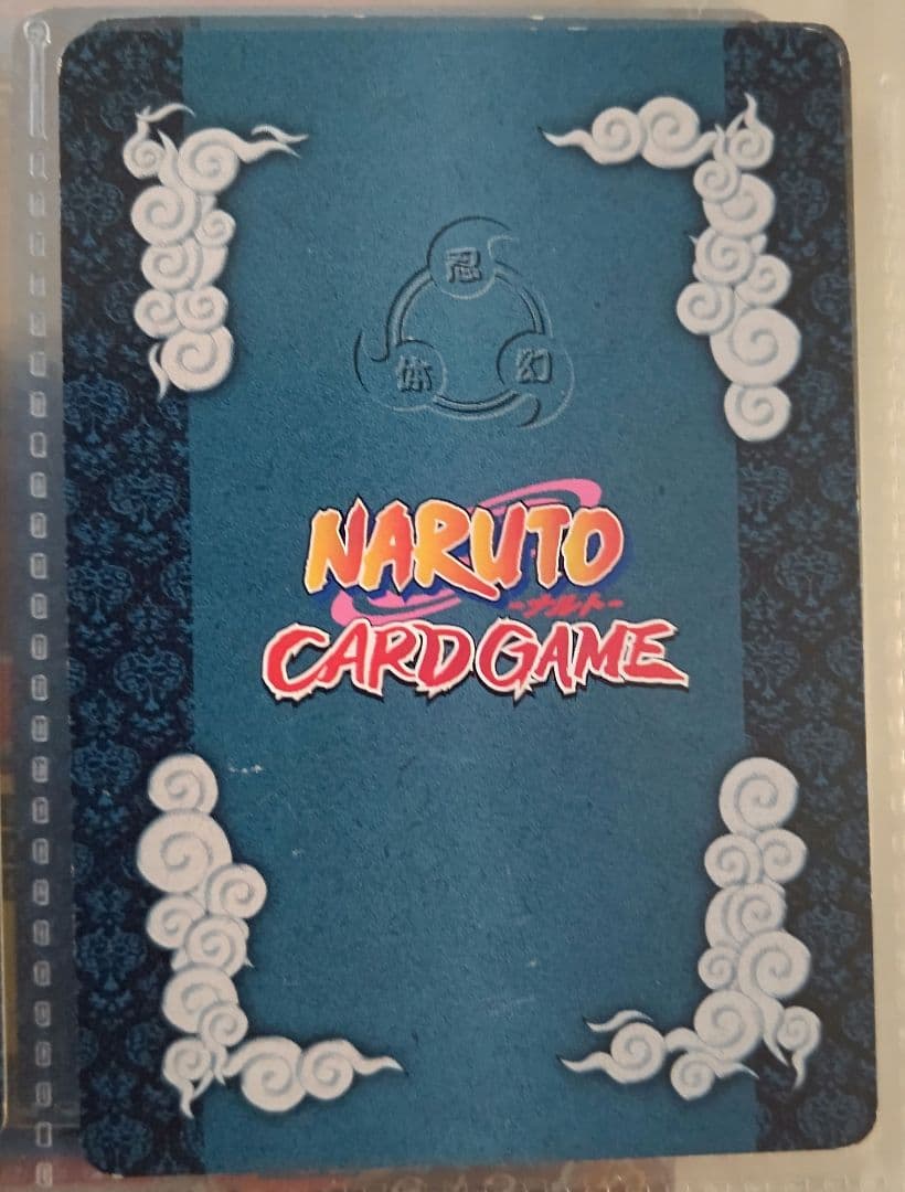 NARUTO -ナルト-カード 【バラ売り】