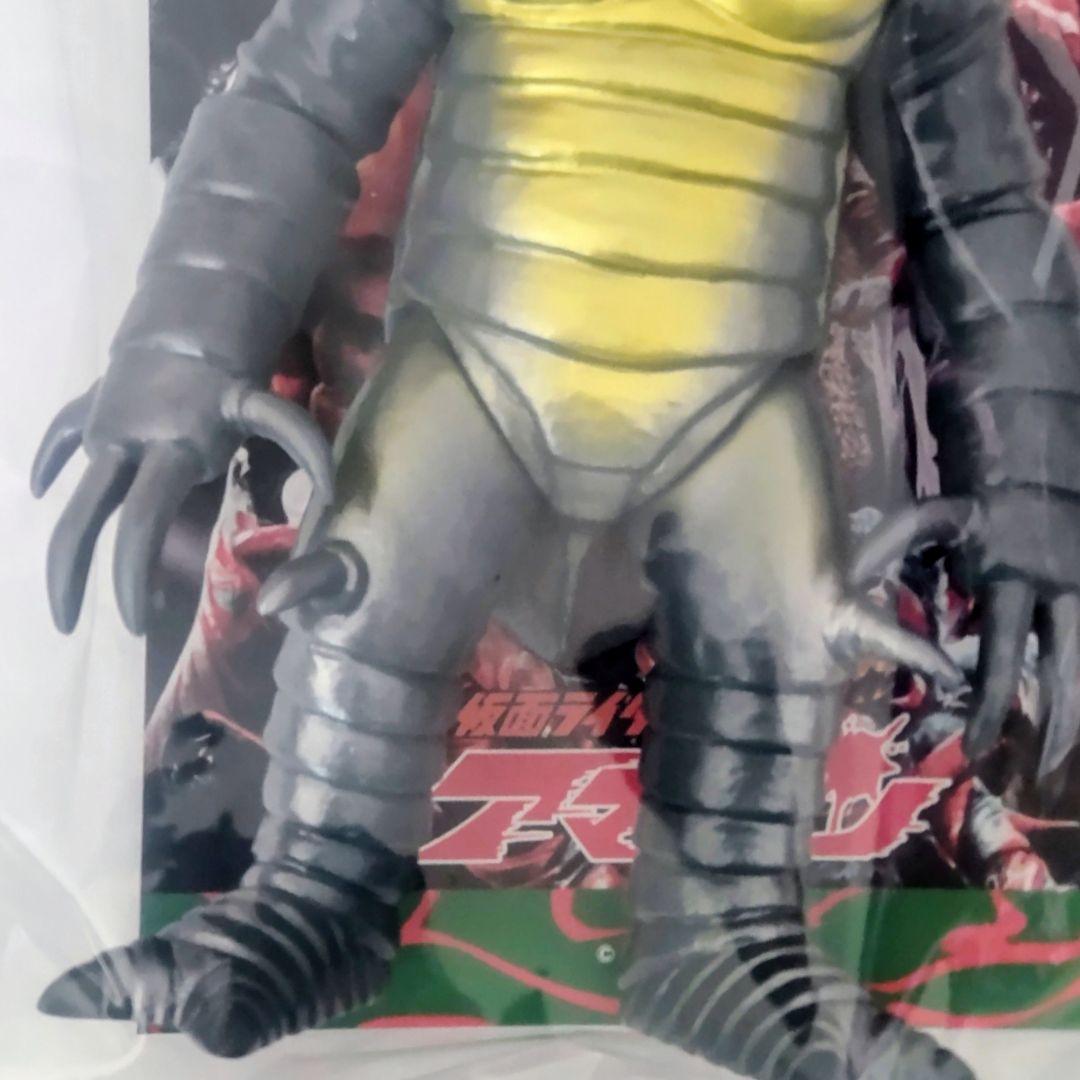 ハンミョウ獣人 東映レトロソフビコレクション 約24cm仮面ライダー