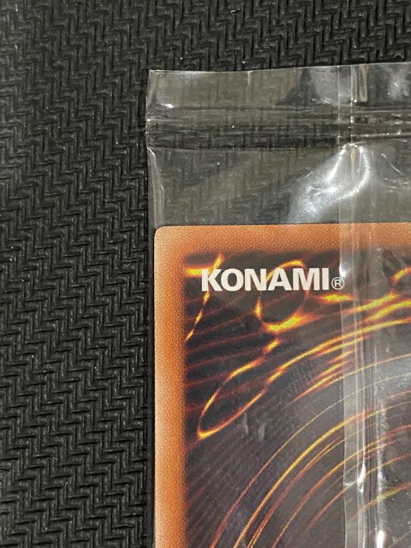 AMATSU-OKAMI OF THE DIVINE PEAKS 未開封