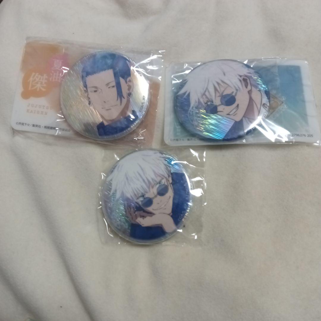 呪術廻戦 五条悟 夏油傑 缶バッジセット - メルカリ