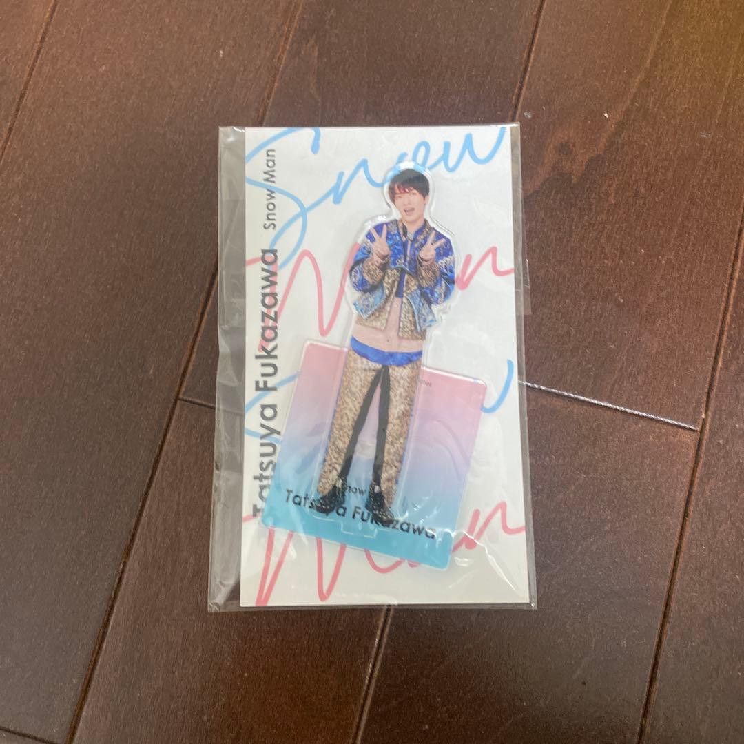 SnowMan深澤辰哉アクリルスタンド - メルカリ