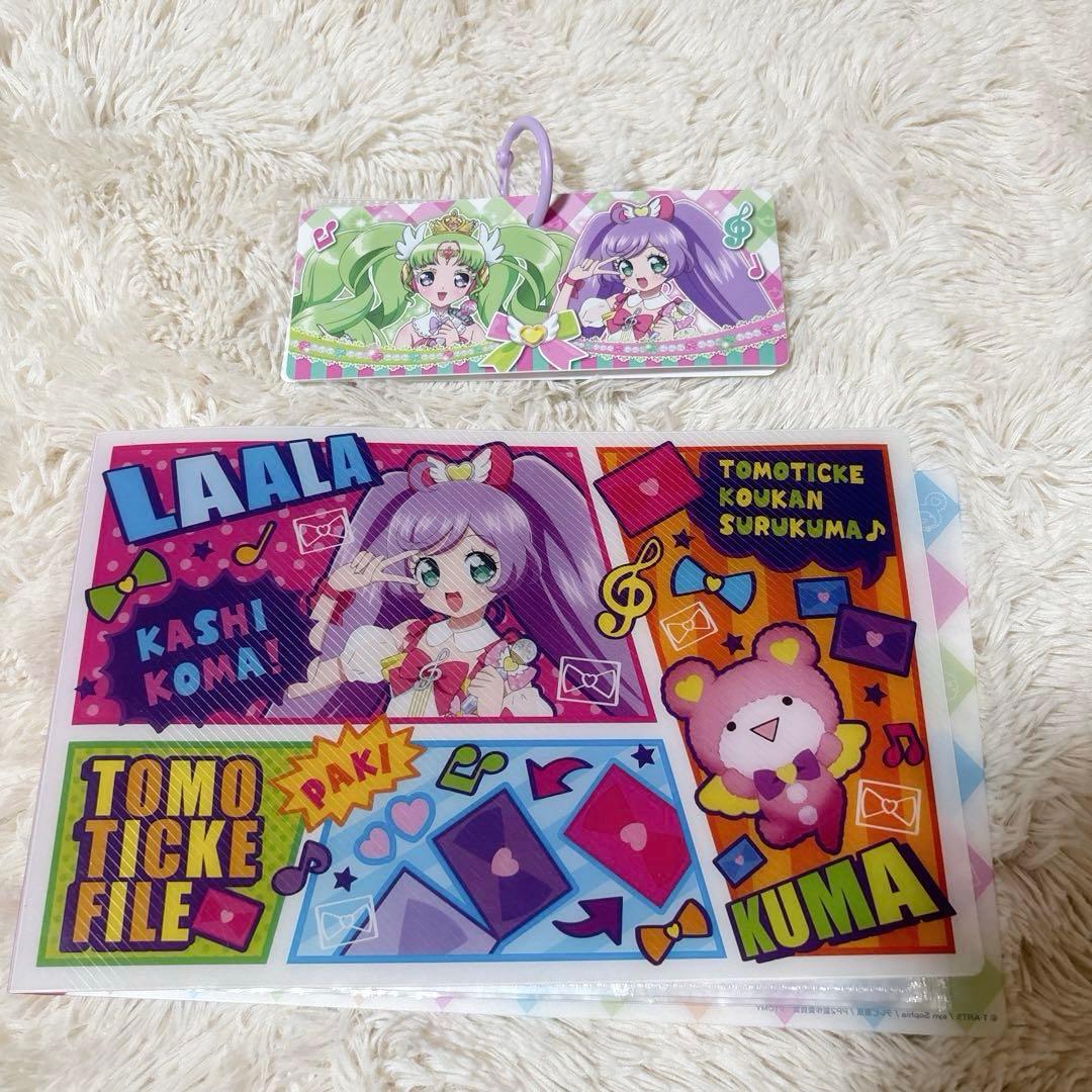プリパラ トモチケファイル、トモチケホルダー - メルカリ