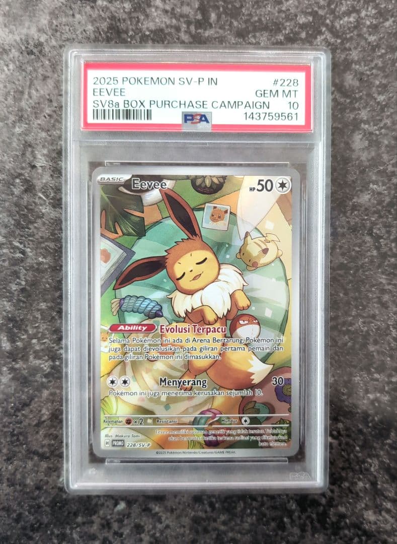 PSA10】 イーブイ AR プロモ 海外限定 アートレア - メルカリ