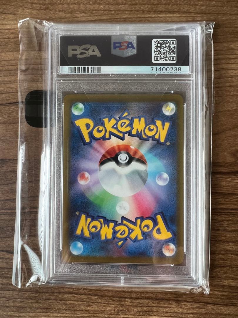 アルセウスV SA パルキアV SA ディアルガV SA PSA10