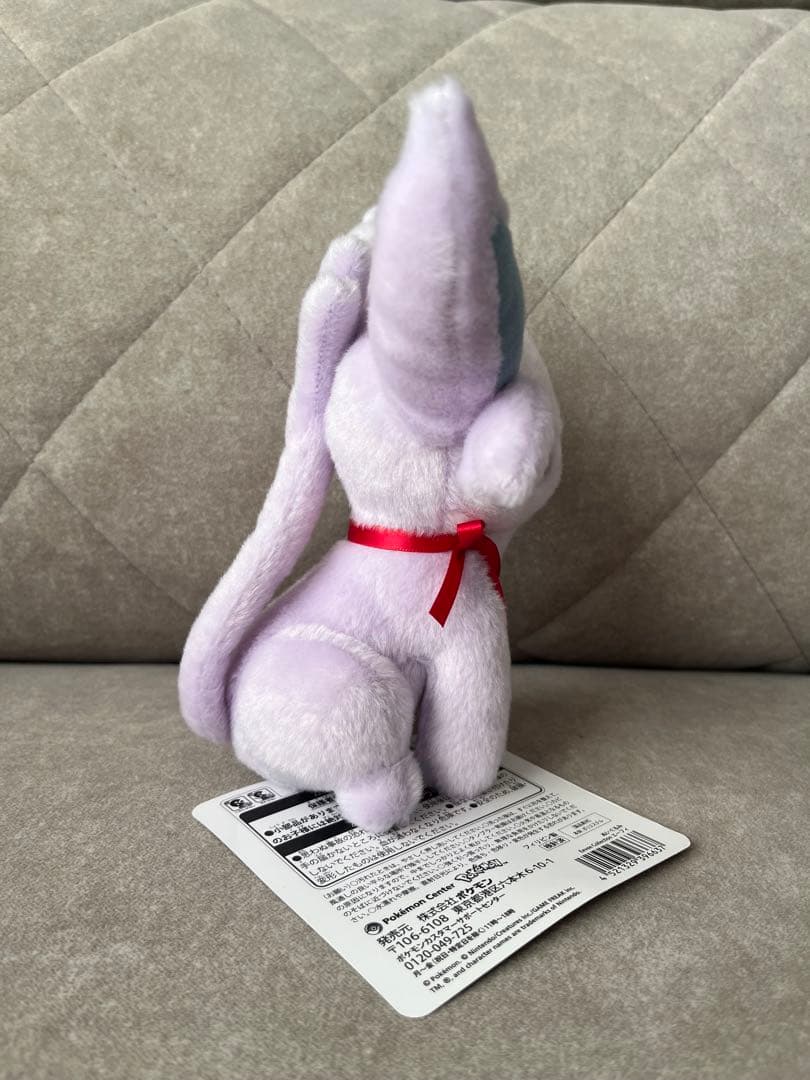 イーブイ コレクション ぬいぐるみ 7種セット ポケモンセンター限定　タグ付き