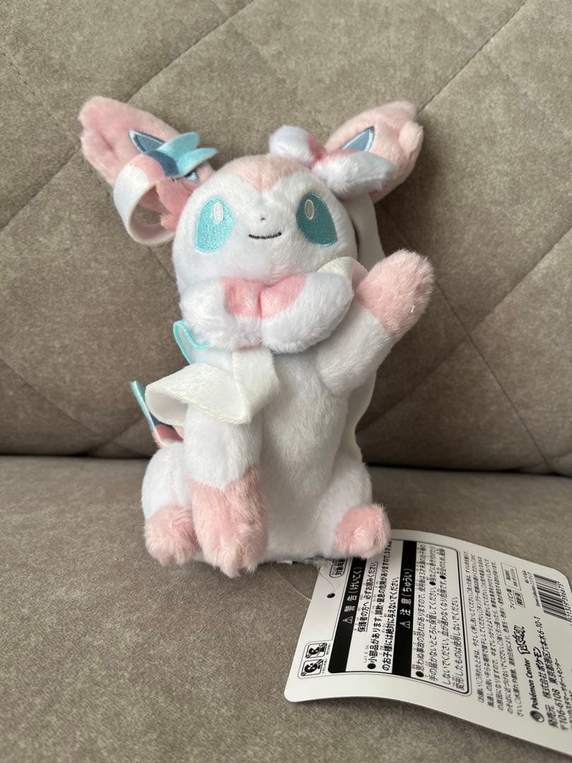 イーブイ コレクション ぬいぐるみ 7種セット ポケモンセンター限定　タグ付き