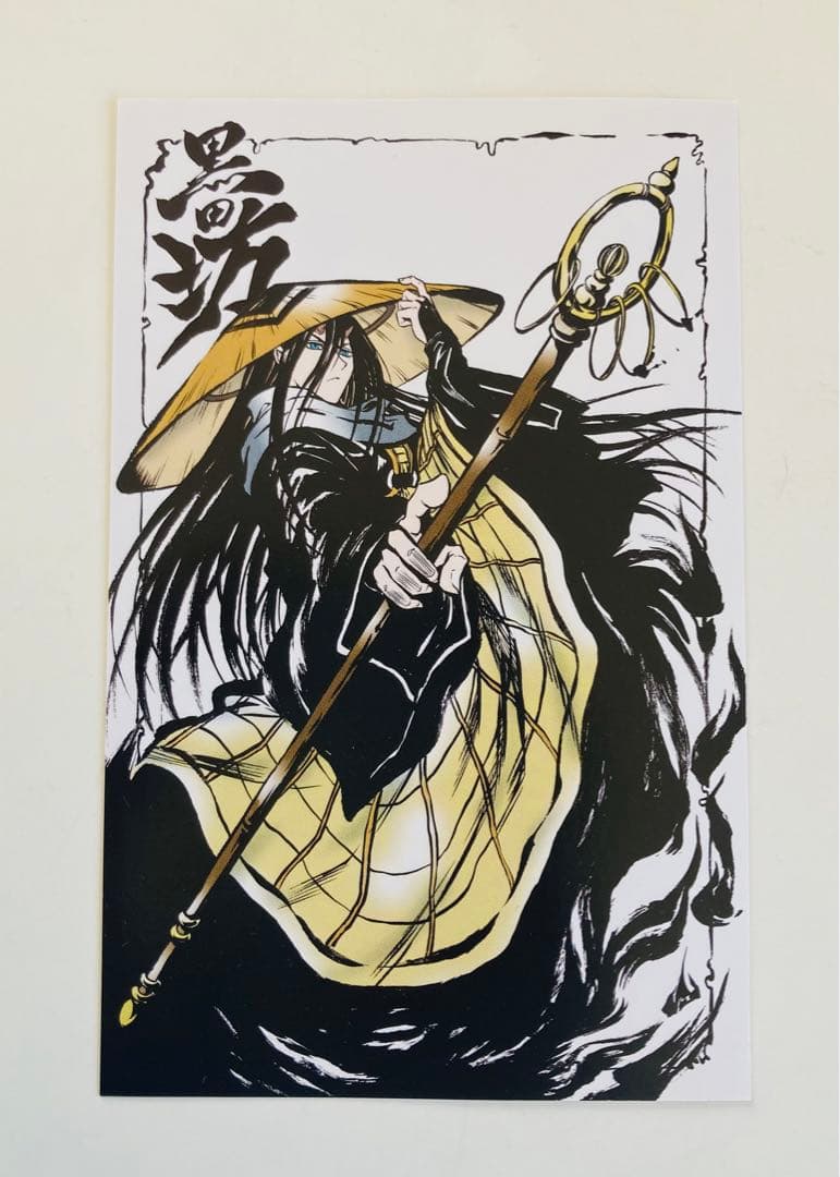 ぬらりひょんの孫 初回限定ポストカード 12枚 希少品 - メルカリ