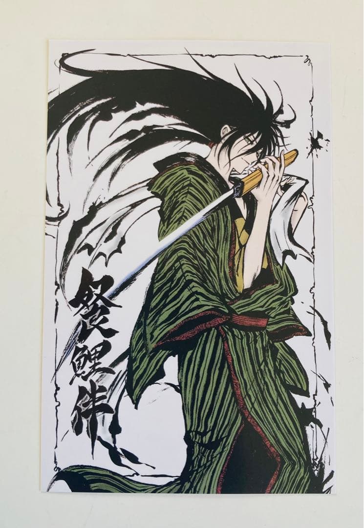 ぬらりひょんの孫 初回限定ポストカード 12枚 希少品 - メルカリ