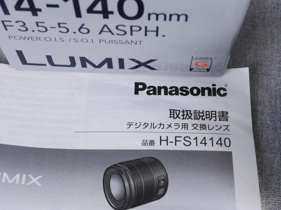 LUMIX G VARIO 14-140mm F3.5-5.6 Ⅱ ASPH.