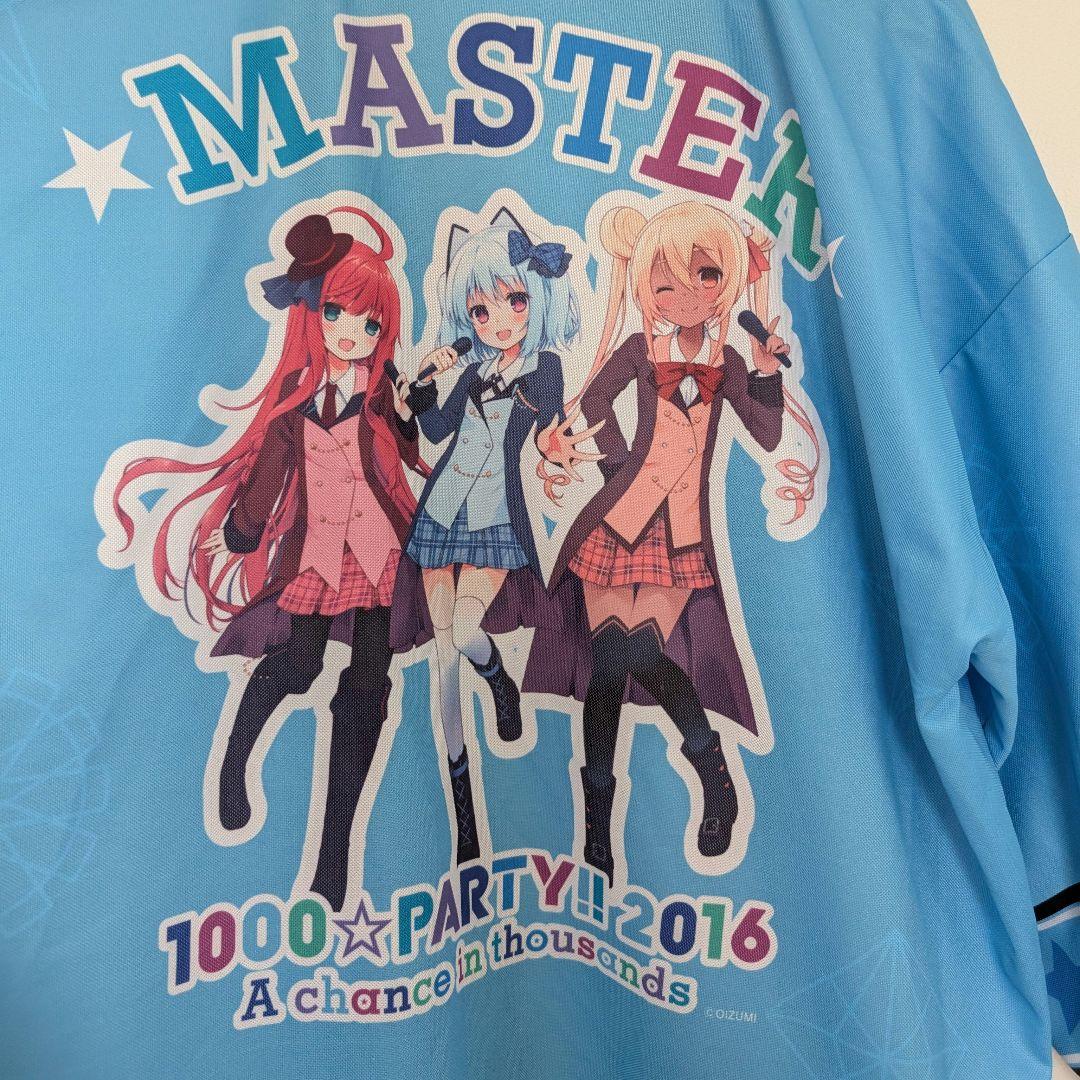 1000☆PARTY!!2016　会場限定　法被　ハッピ