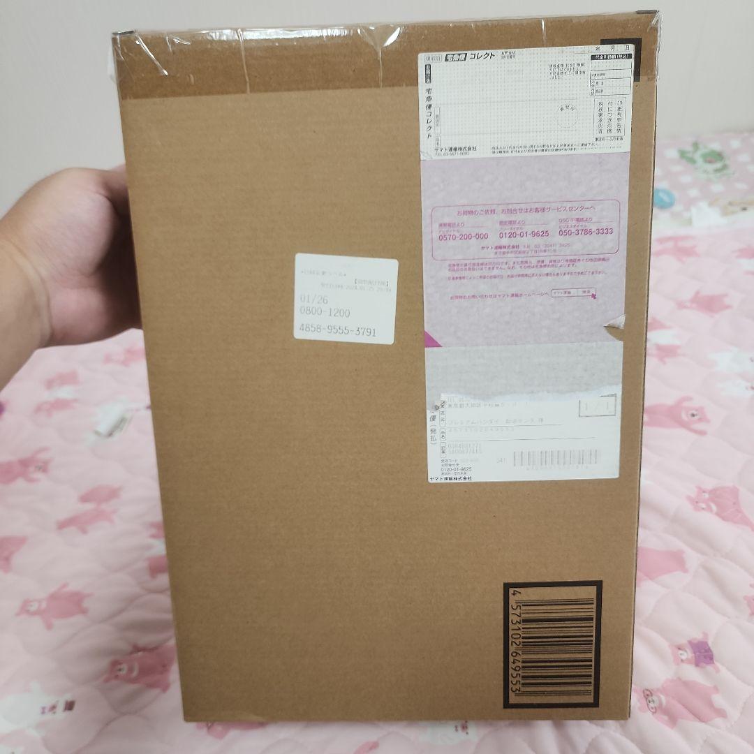 【新品未開封】l build メタルビルド　プロヴィデンスガンダム