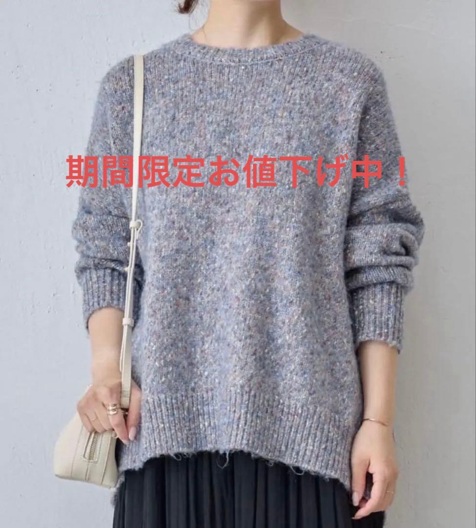 BEARDSLEY ミックスニット セーター マルチカラー ブルー ビアズリー