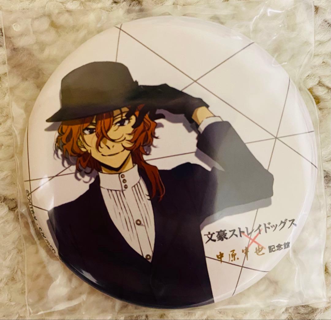 文豪ストレイドッグス 中原中也グッズ6点セット