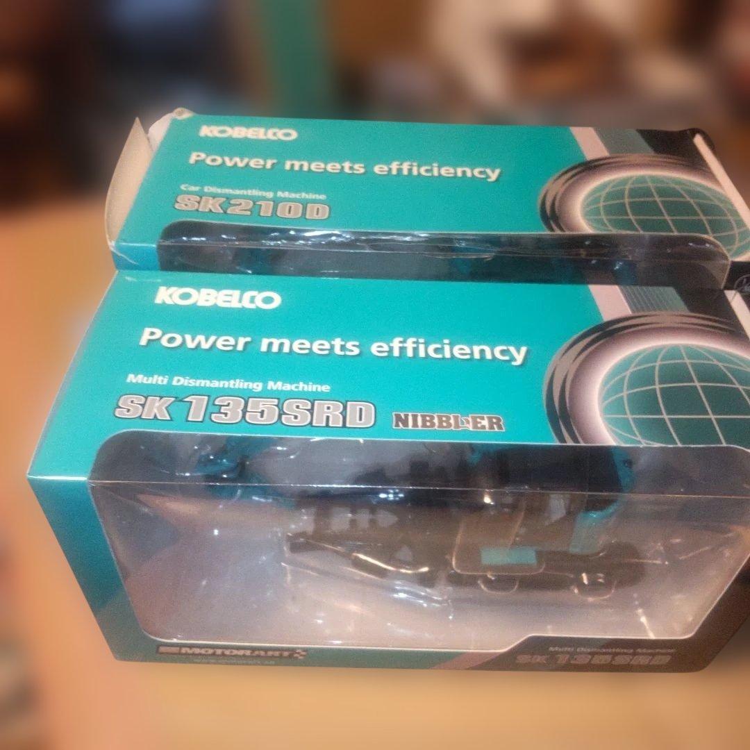 コベルコ建機　 SK135SRD & SK210D 2商品セット　1/50