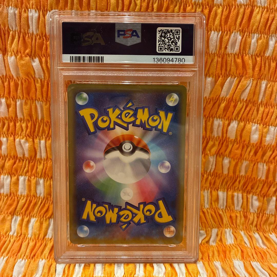 PSA10 ピカチュウ SMH 032/131 GXスタートデッキ - メルカリ