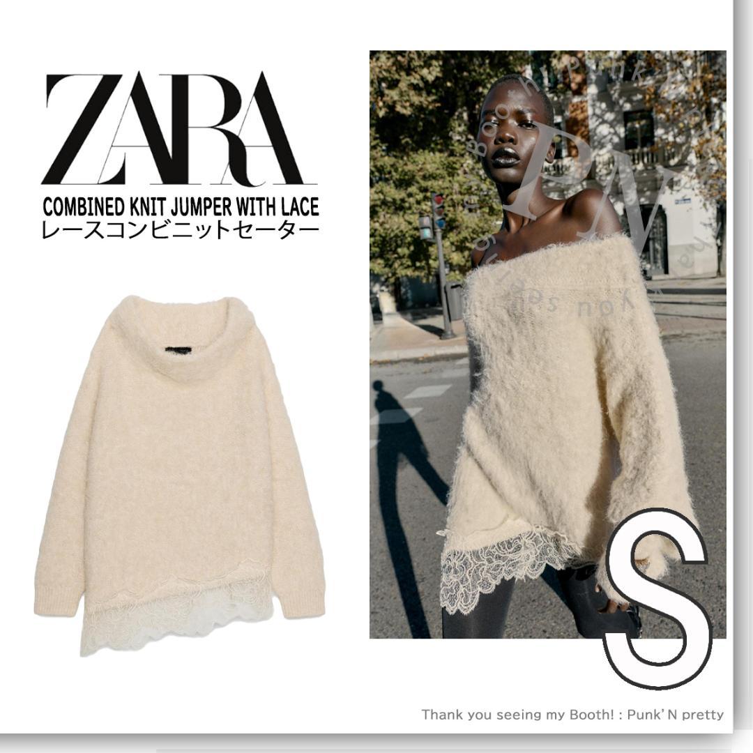 〇タグ付き新品〇 ZARA レース コンビ ニット セーター 〇 S エクリュ レースコンビニットセーター - エクリュ | ZARA Japan / 日本