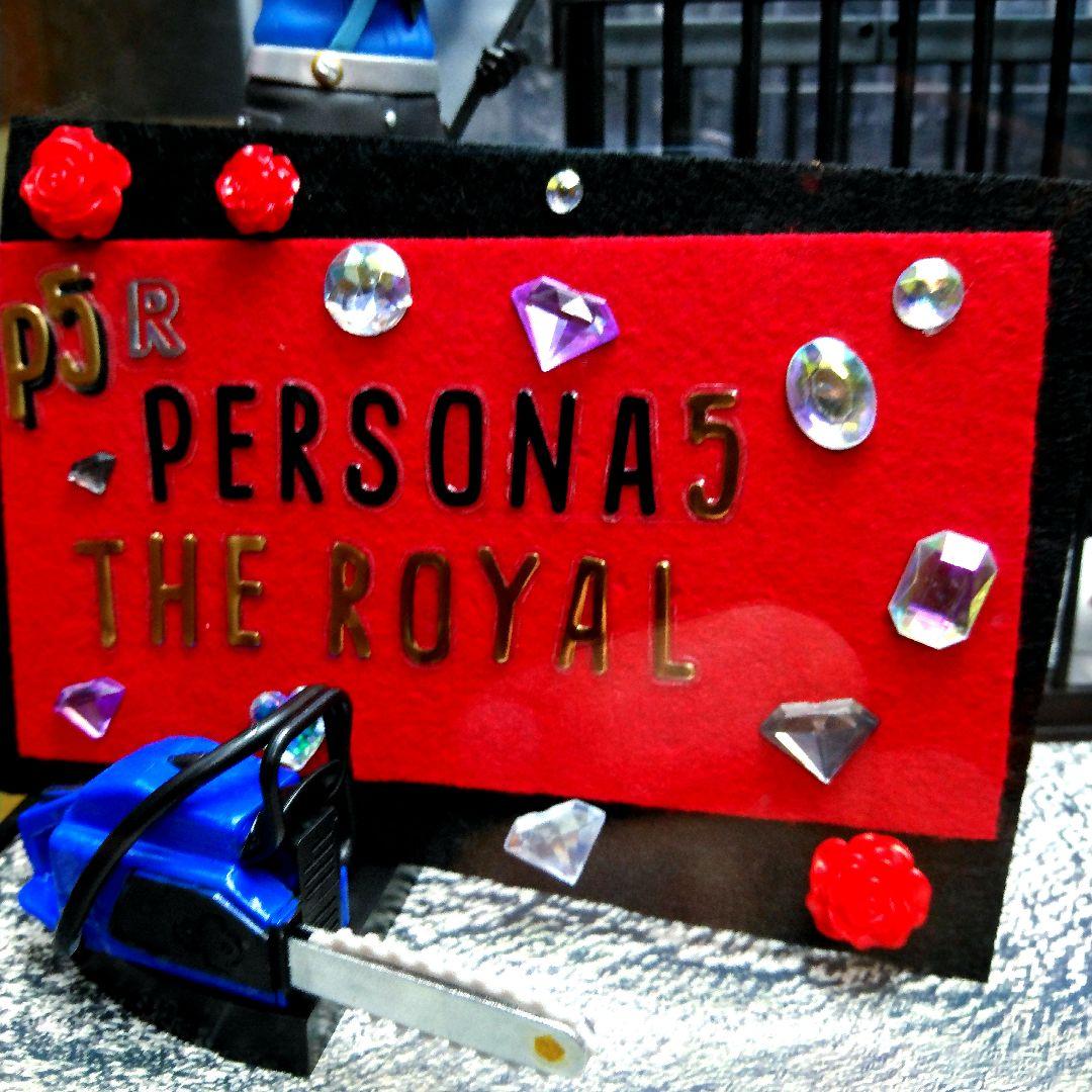 レア ペルソナ5 フィギュア ジオラマ カスタム ジュスティーヌ カロリーヌ