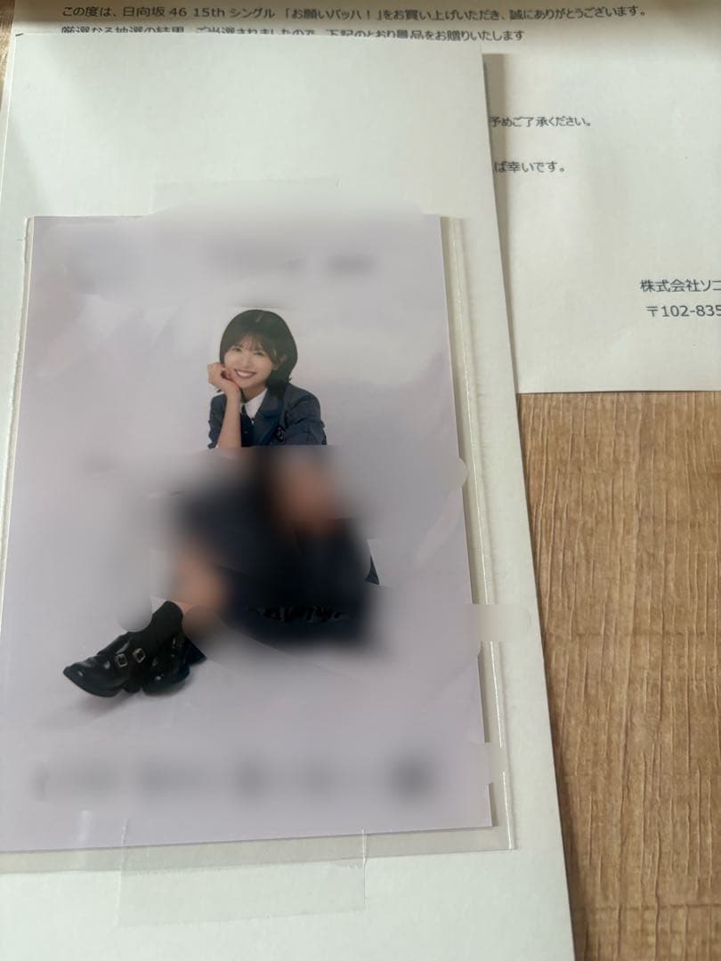 松田好花　直筆サイン入り秘蔵生写真　当選書付き 日向坂46 松田好花 直筆サイン入り生写真｜Yahoo!フリマ（旧PayPayフリマ）