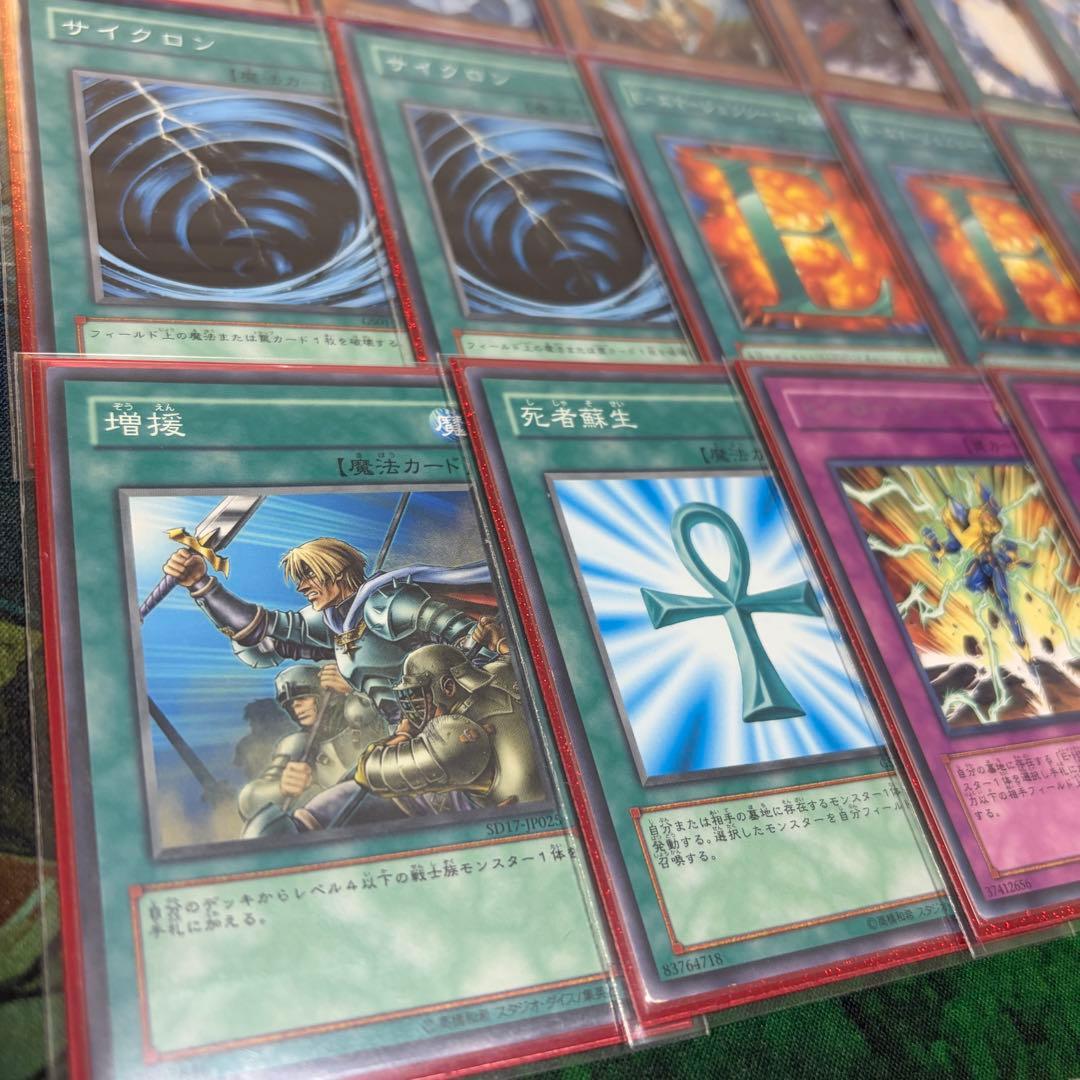 【遊戯王】HEROビート1103環境 構築済み ゲートボール 旧型番のみ使用