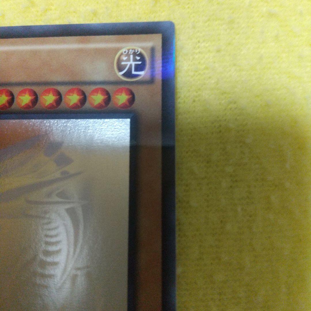 青眼の白龍ホロパラ