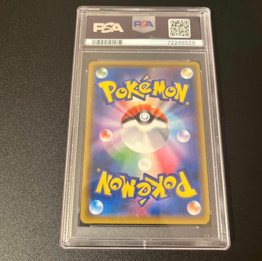 ソニア 077/070 sr ケース傷あり psa10 - メルカリ