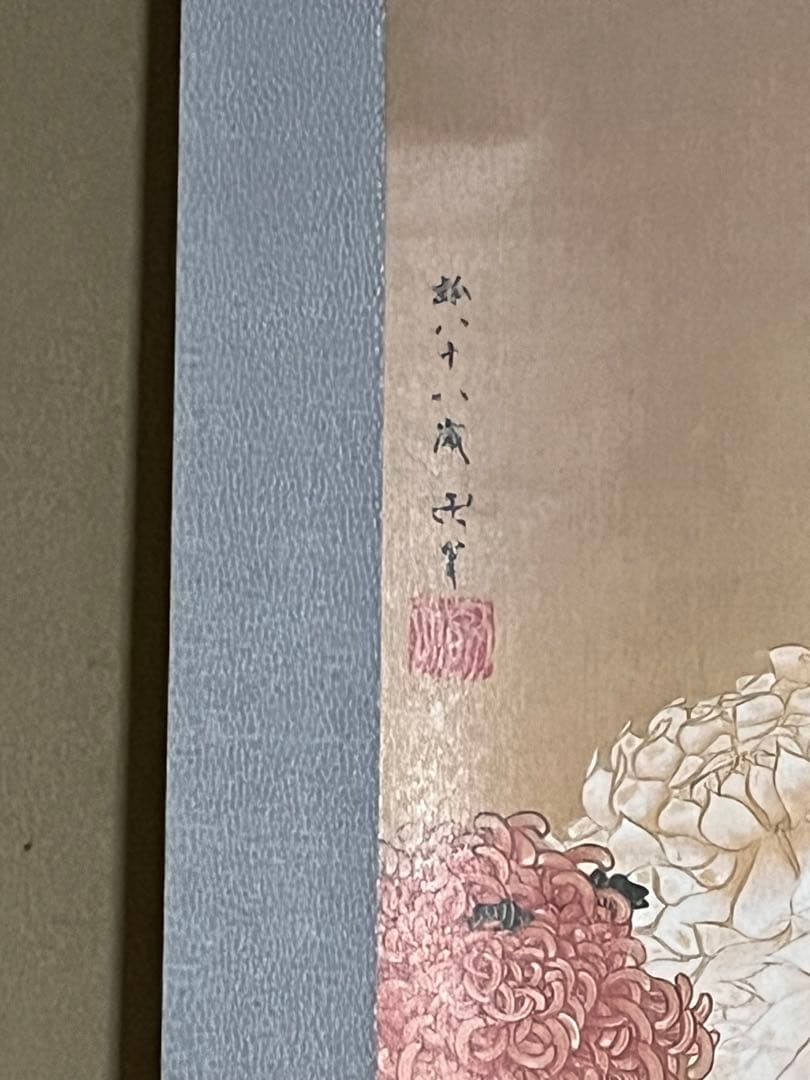 きく国財団法人北斎館】掛け軸 レプリカ 箱有り - メルカリ