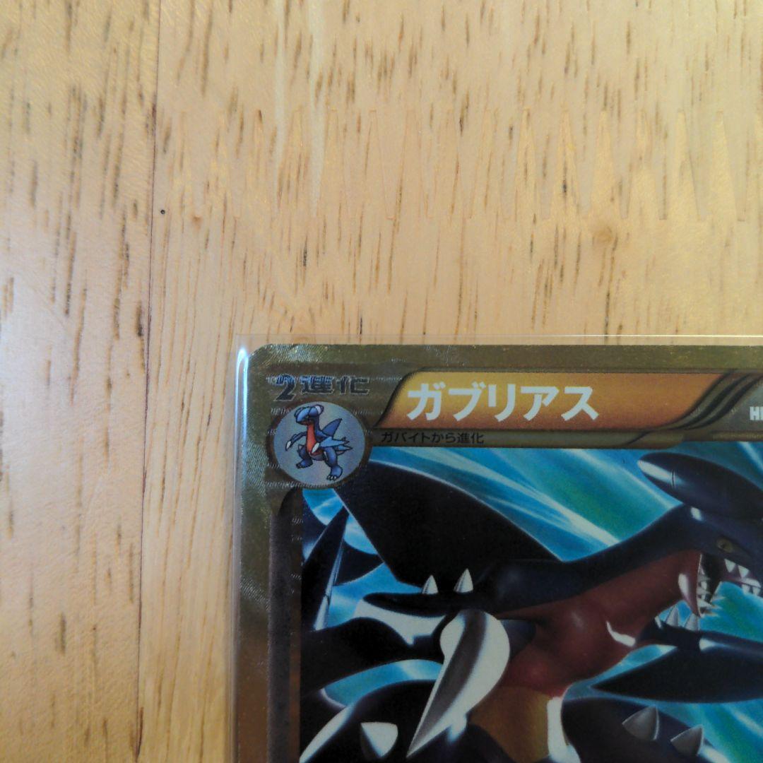 ガブリアス UR BW8 ライデンナックル 057/051 - メルカリ