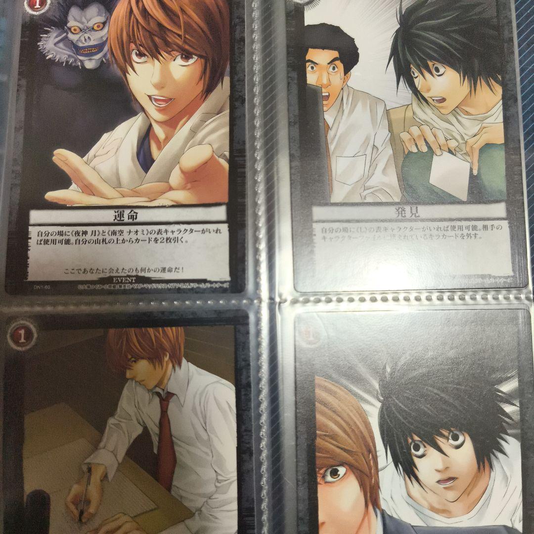 デスノート　トレカ　DEATH　NOTE　カードゲーム　大場つぐみ　コンプ
