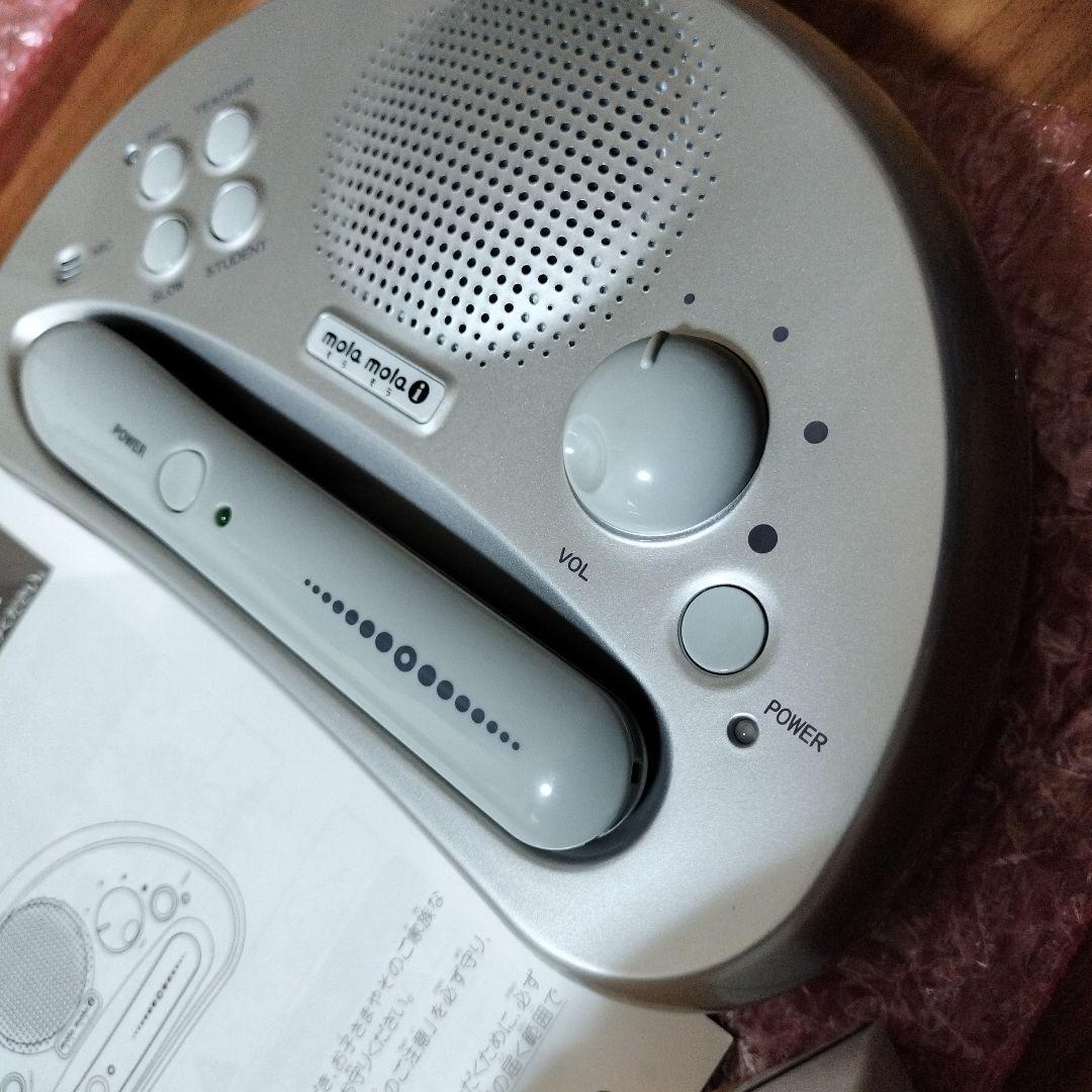 ペッピーキッズクラブ モラモラi - メルカリ