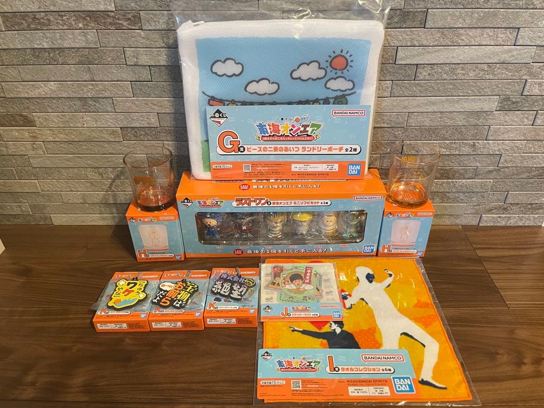 おまけ付き】東海オンエア 一番くじ ラストワン