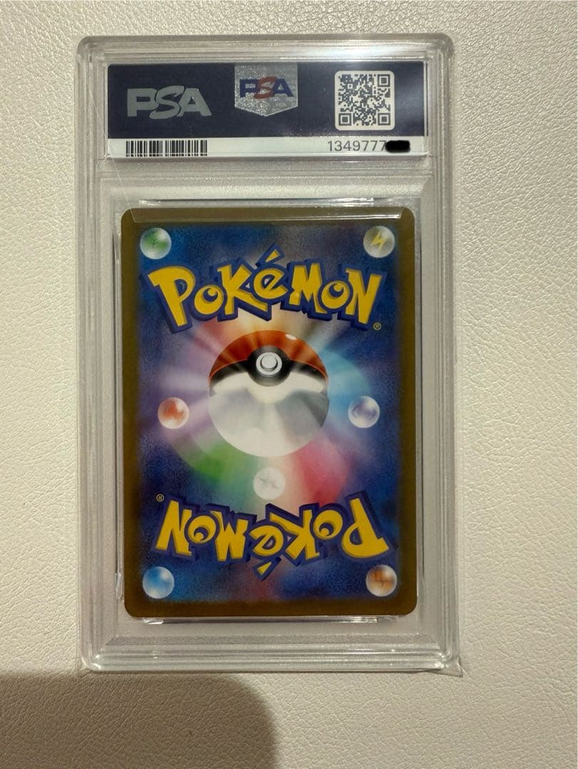 2024 ポケモンカードイーブイ ex #224 GEM MT 10 - メルカリ