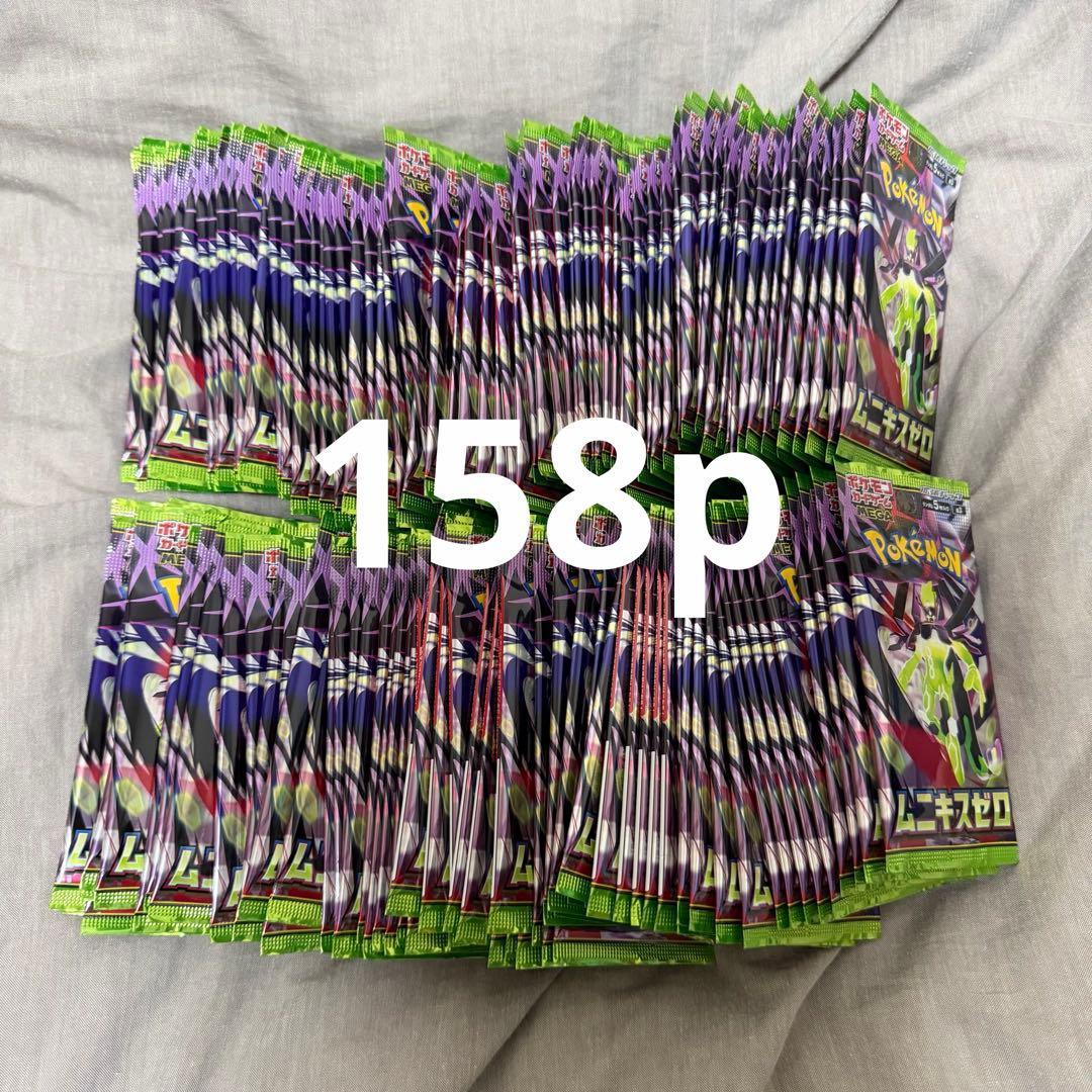 ムニキスゼロ　158パック ポケモンカードゲーム MEGA 拡張パック ムニキスゼロ BOX」の人気商品