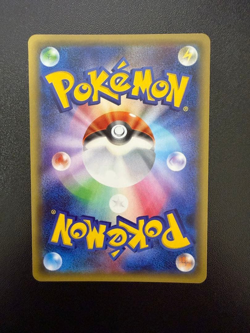 ポケキュン ブースターEX ポニータ石井 直筆サイン入り