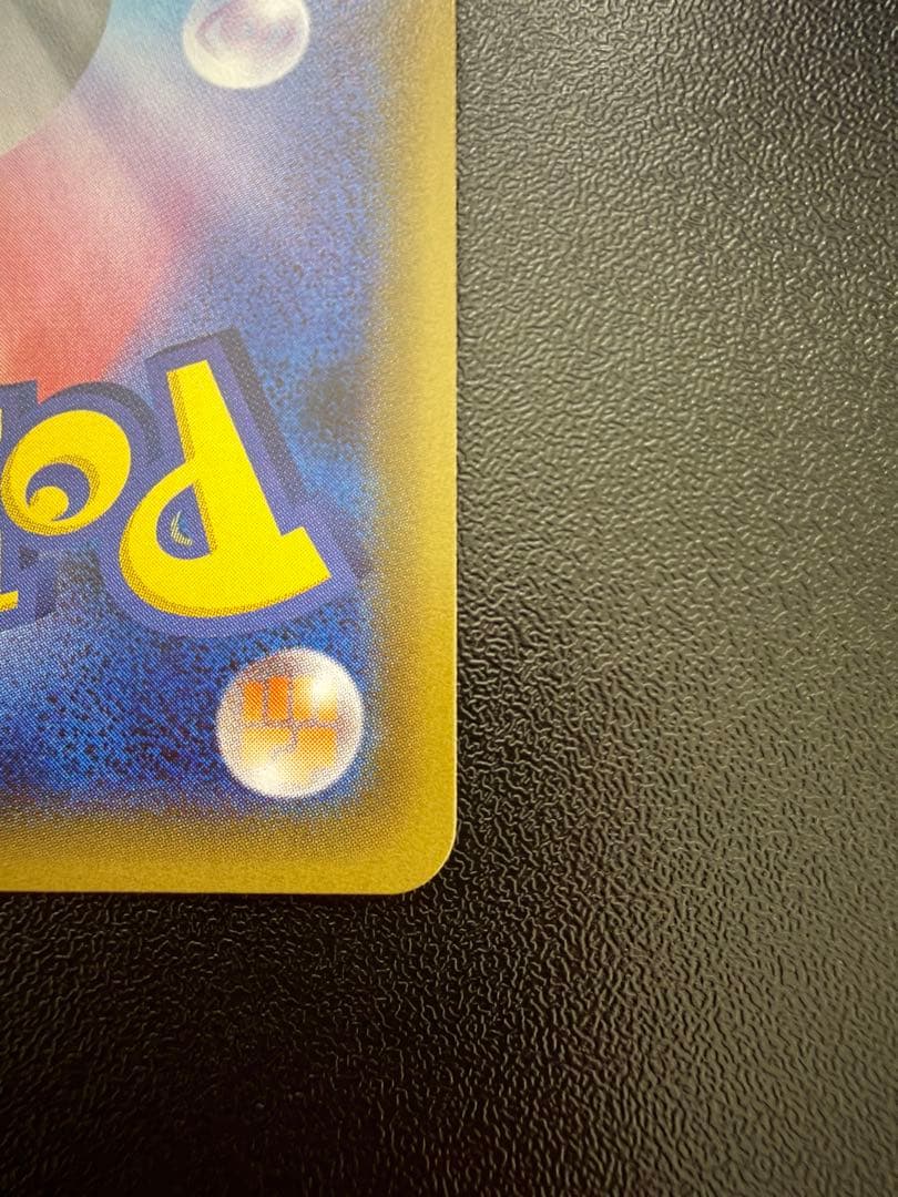 ポケキュン ブースターEX ポニータ石井 直筆サイン入り