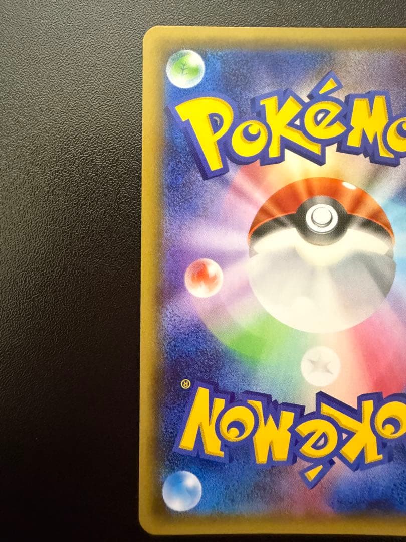 ポケキュン ブースターEX ポニータ石井 直筆サイン入り