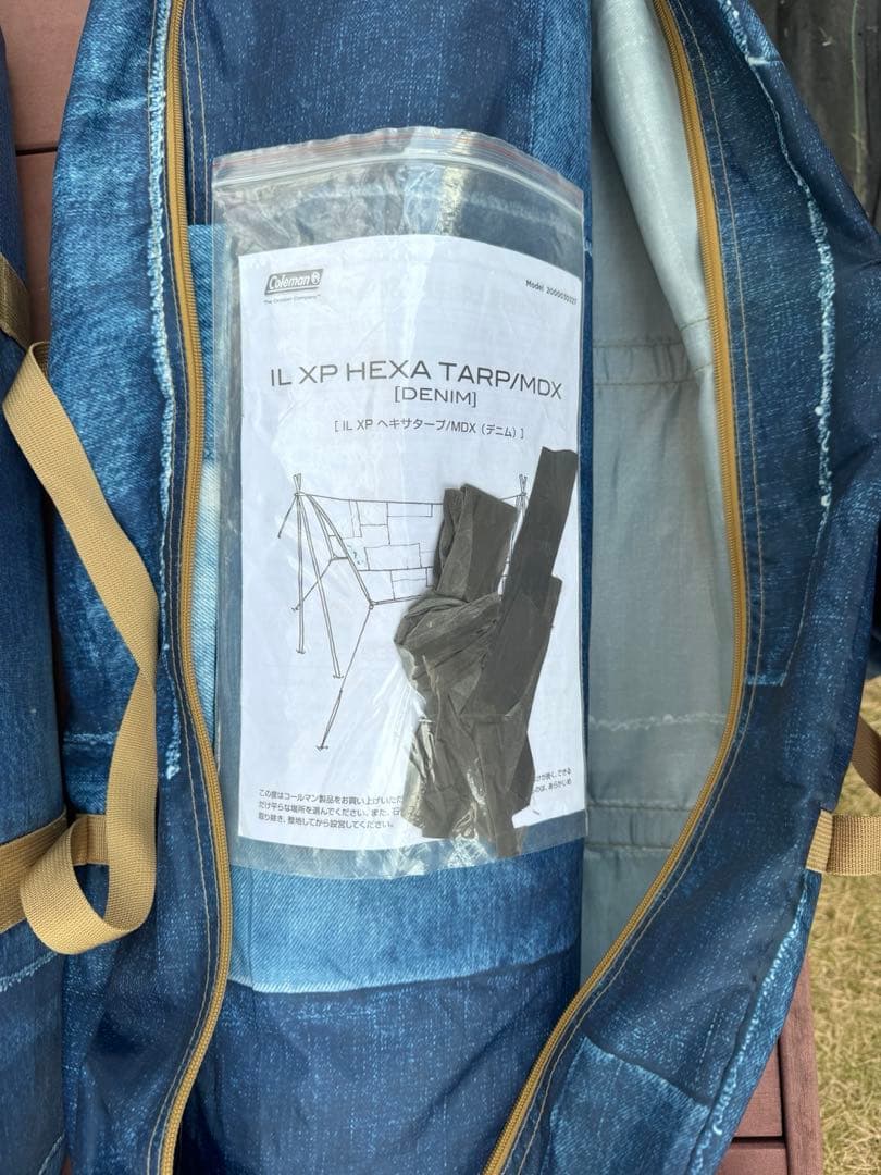 希少・限定品】コールマン インディゴレーベル テント・タープ 豪華6点