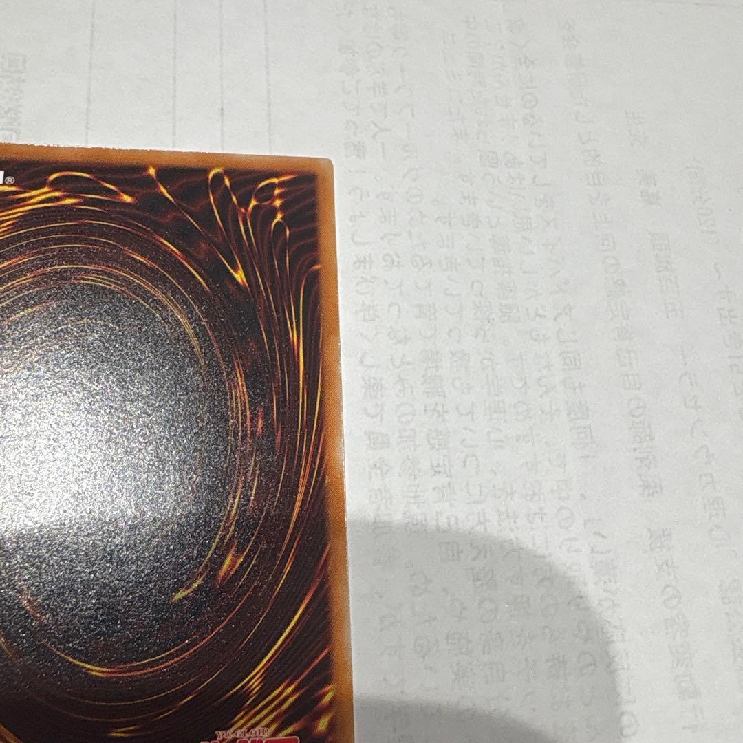 デーモンの召喚　レリーフ