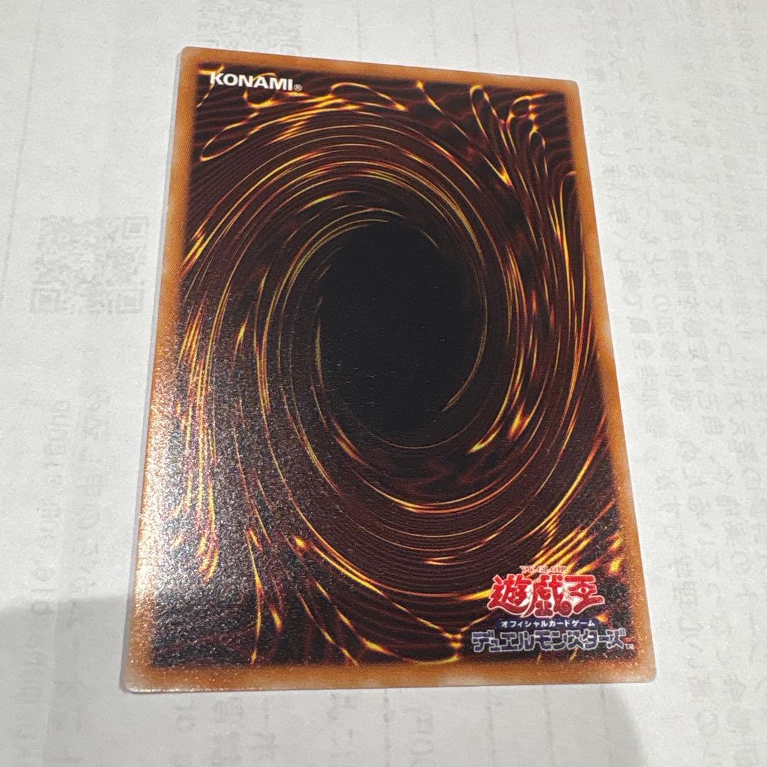 デーモンの召喚　レリーフ