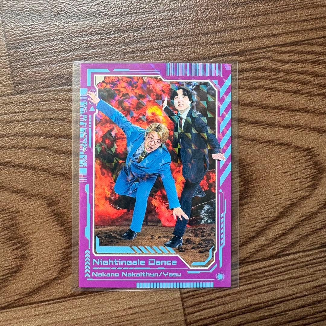 ナイチンゲールダンス よしもとコレカ - メルカリ