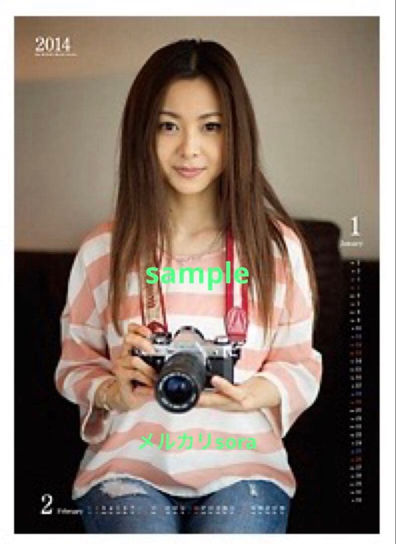 倉木麻衣$ポスター型タイプ カレンダー2014年 激レアグッズ FC限定