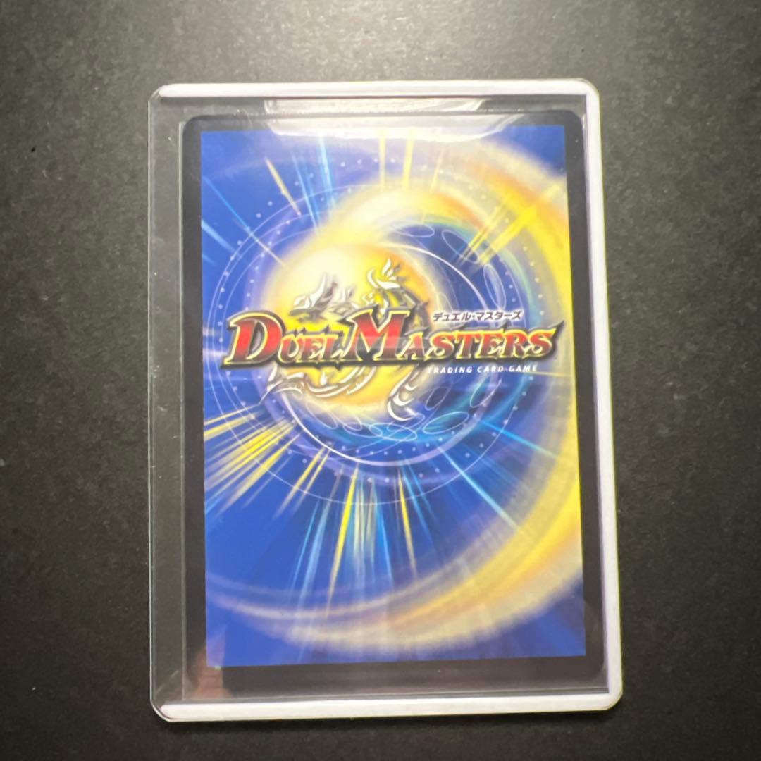 は*ま様 【カード】デュエルマスターズ　終末縫合王　ザ＝キラー・キーナリー　金ト