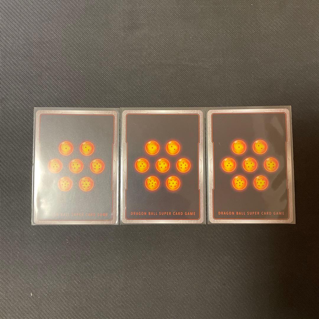 ベジット　SRパラレル　3枚