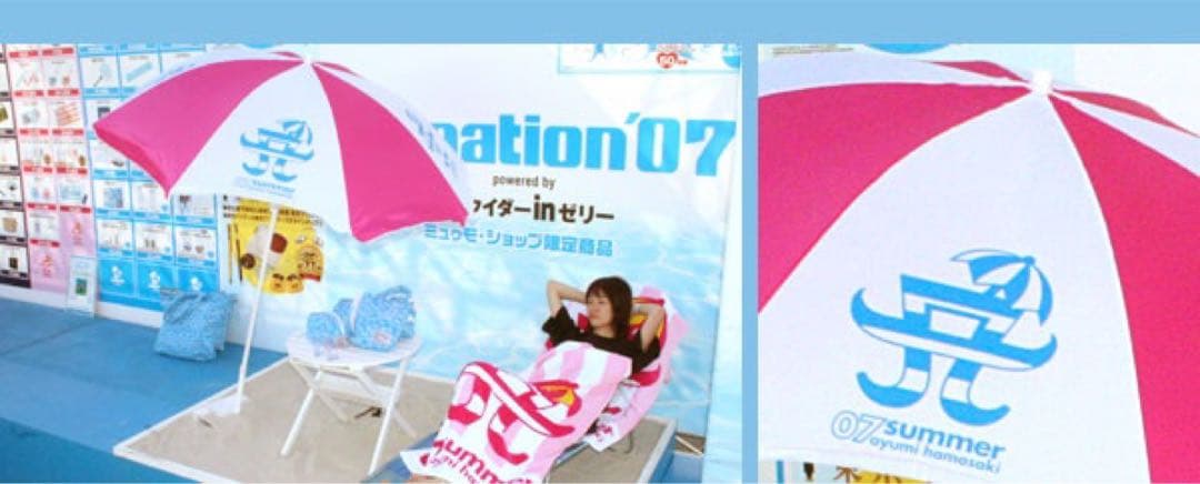 浜崎あゆみ 07'summer a-nation ビーチパラソル 傘 パラソル