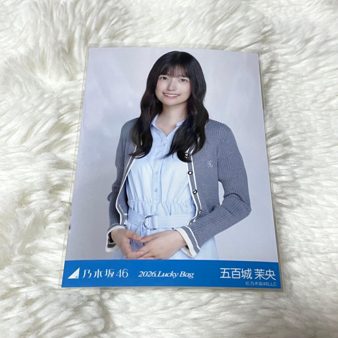 乃木坂46 生写真 シャツワンピース2026luckybag 五百城茉央 チュウ