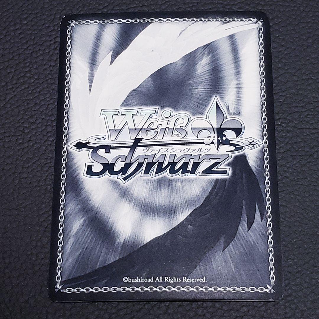 揺るぎない音楽” 氷川紗夜 SSP サイン 箔押し バンドリ